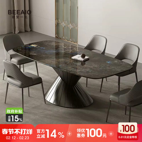 天然蓝翡翠彼爱1生餐桌轻奢