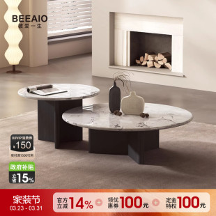 彼爱1生天然奢石芬迪白茶几客厅家用意式 极简圆茶几大小圆组合
