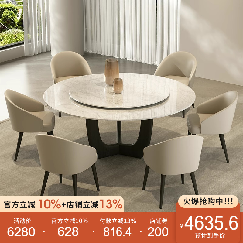 2025新款轻奢进口纯天然奢石圆餐桌带转盘高端现代简约大理石家用