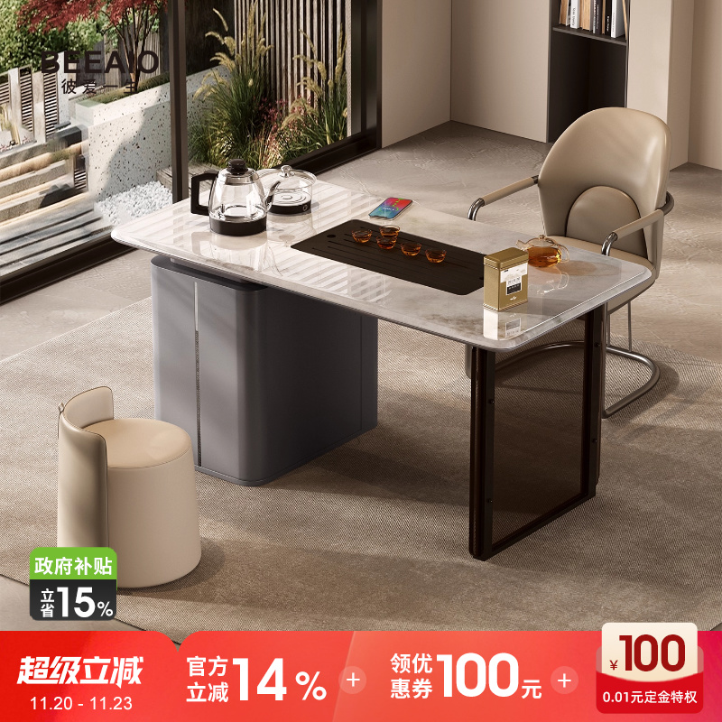 彼爱1生现代轻奢纯天然奢石家用大理石茶桌功夫茶台阳台餐桌椅