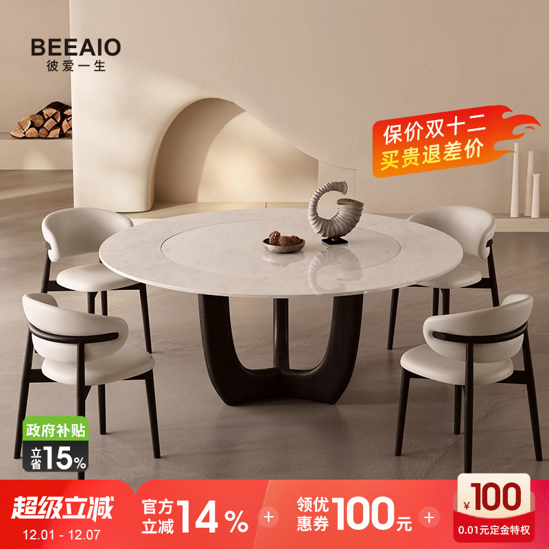 纯天然奢石内嵌转盘中古实木圆桌现代简约轻奢大理石圆餐桌高级感