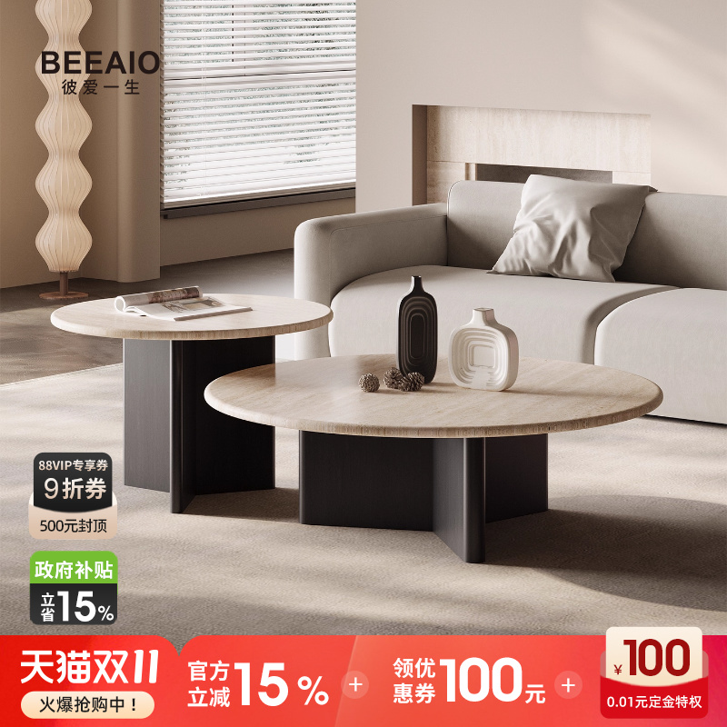 天然洞石圆茶几中古风大理石茶几