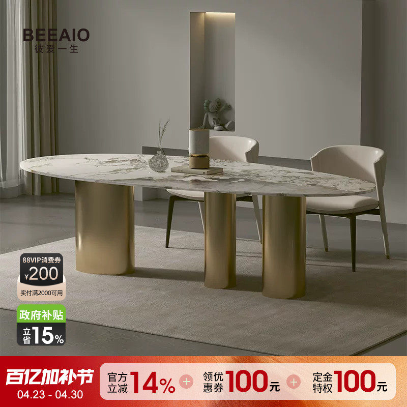 潘多拉水滴形餐桌奢石高端纯天然大理石现代简约艺术意式轻奢饭桌