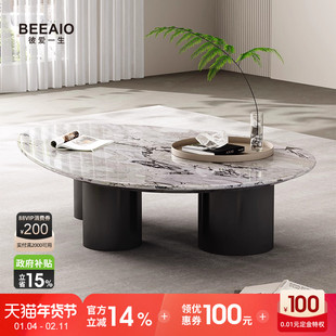 意式轻奢纯天然芬迪白奢石茶几高级感客厅现代简约大理石茶几