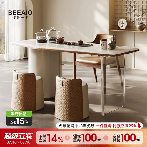 天然奢石茶桌大理石茶台