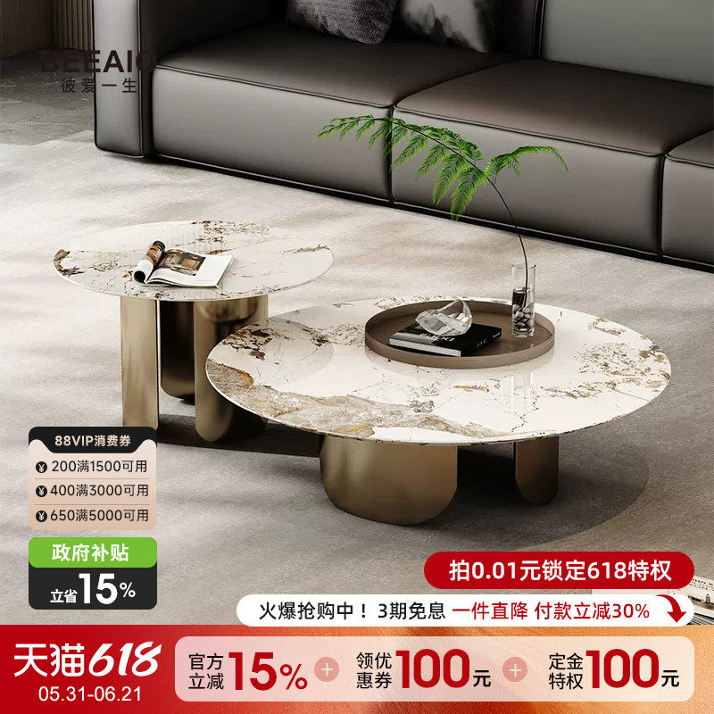 天然奢石茶几大理石不锈钢