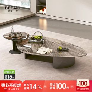 意式极简茶几2025高级感现代简约轻奢威尼斯棕不规则异形奢石茶几