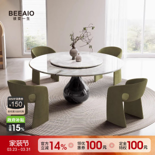 彼爱芬迪白天然奢石圆餐桌法式 高级餐桌 奶油风进口大理石设计师款