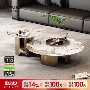 意式轻奢纯天然奢石茶几法式高级感客厅现代简约大小圆形茶几组合