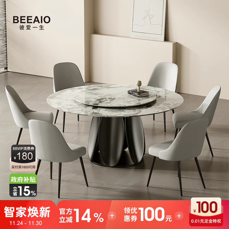 天然奢石餐桌大理石饭桌