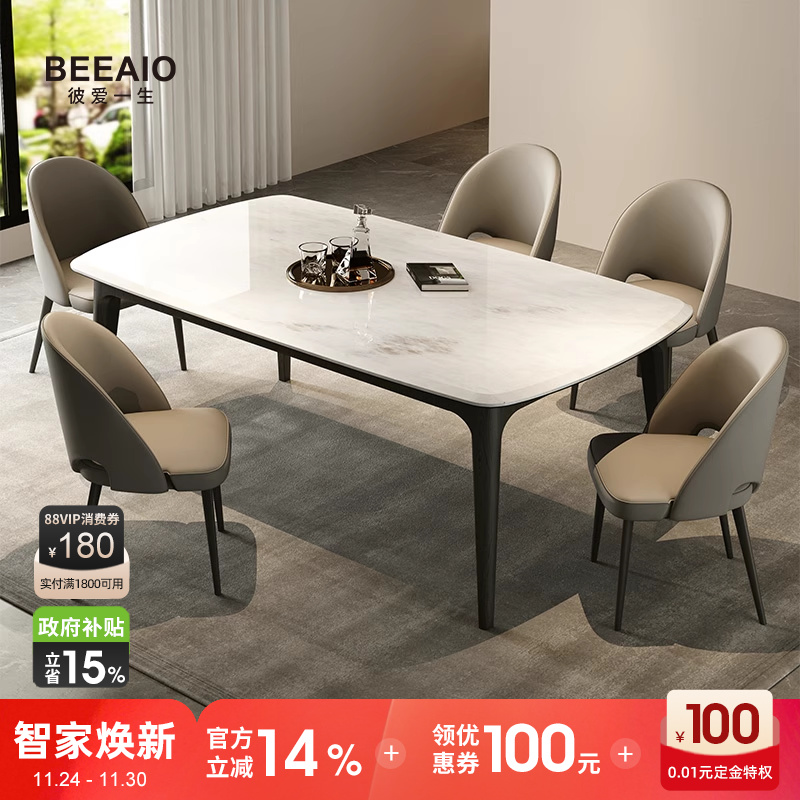 彼爱天然奢石现代简约