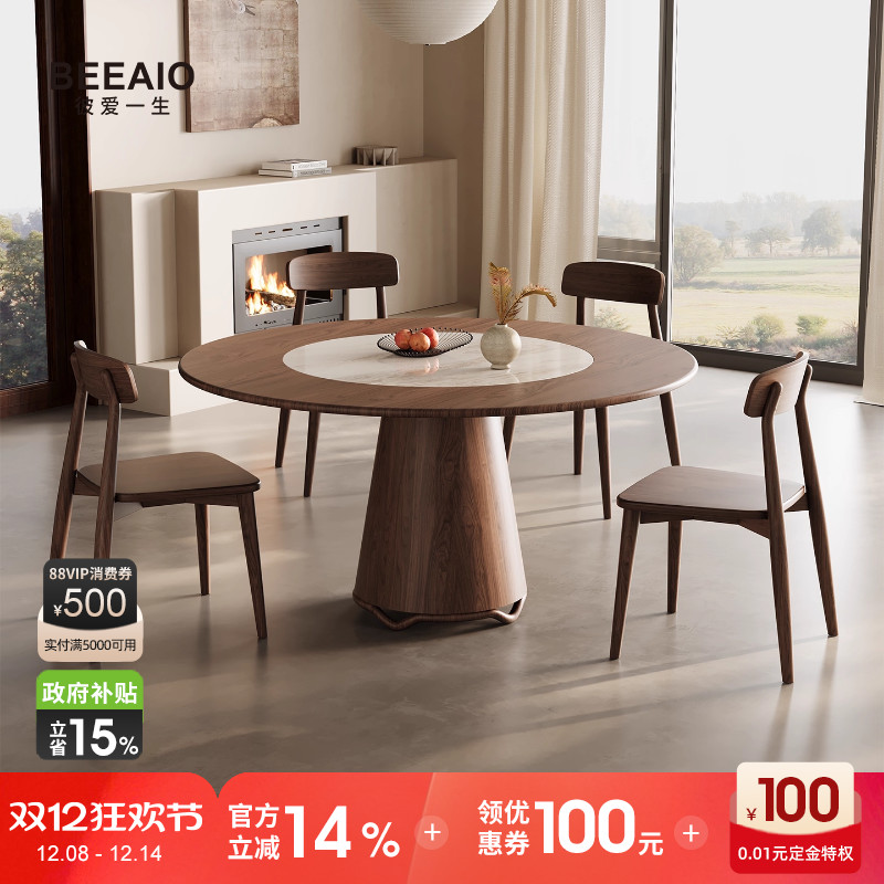 彼爱1生北欧大理石圆桌餐桌