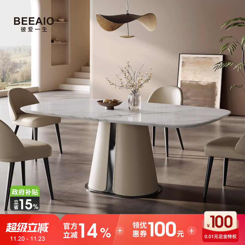 天然奢石餐桌大理石餐桌饭桌