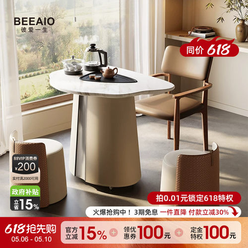 彼爱1生阳台茶桌天然奢石可移动