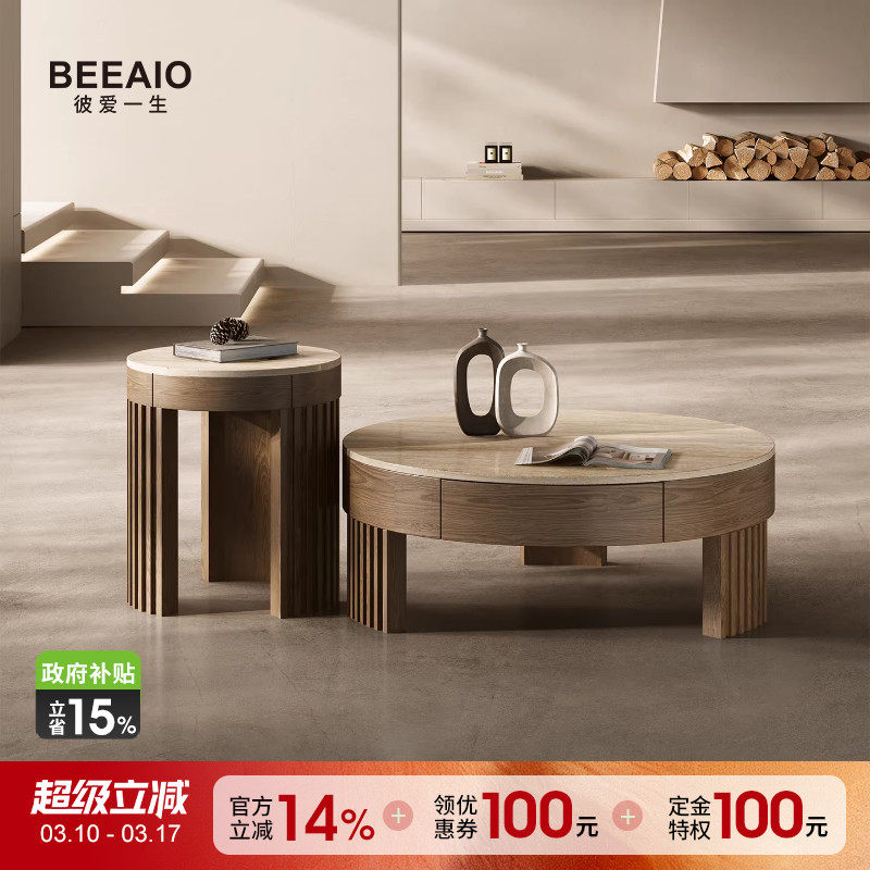 彼爱1生天然洞石茶几意式轻奢高端圆茶几客厅家用大理石茶几组合