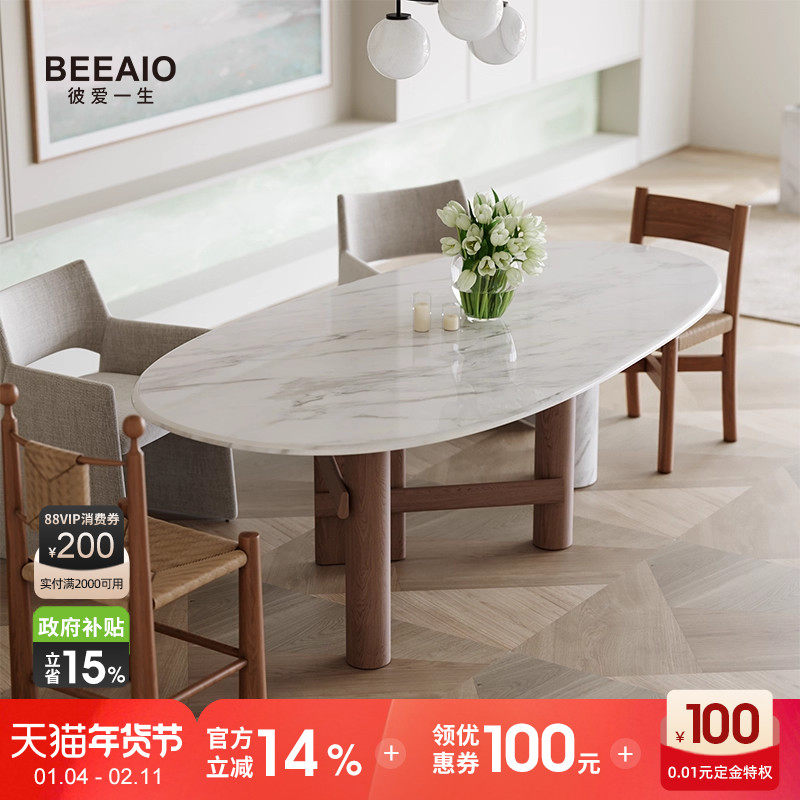 纯天然大理石餐桌设计师法式轻奢高级感意式中古侘寂白色椭圆餐桌,住宅家具,大理石餐桌,淘宝优惠券,粉丝福利购,淘宝优惠卷