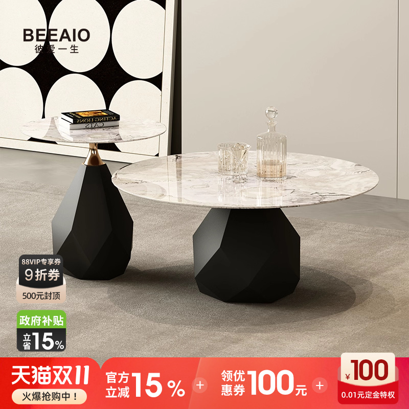 彼爱芬迪白钻石茶几天然奢石