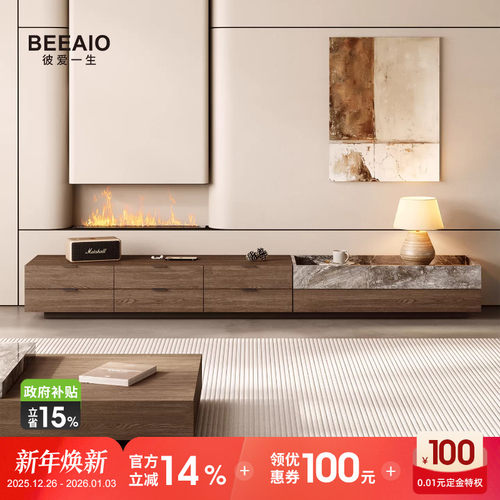 彼爱1生天然奢石电视柜轻奢意式