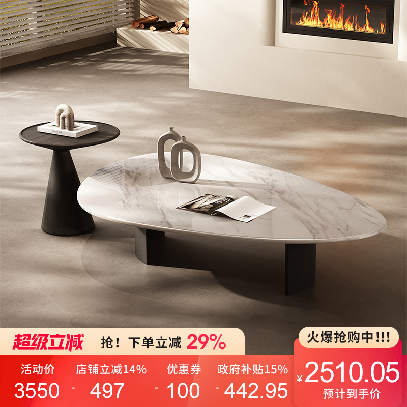轻奢北欧简约客厅高端大理石茶几