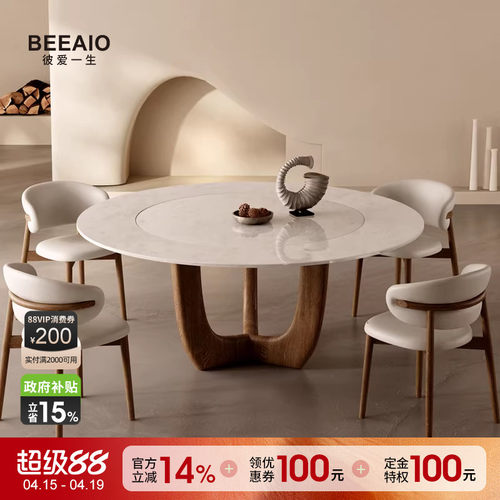 彼爱意式极简中古纯天然奢石餐桌