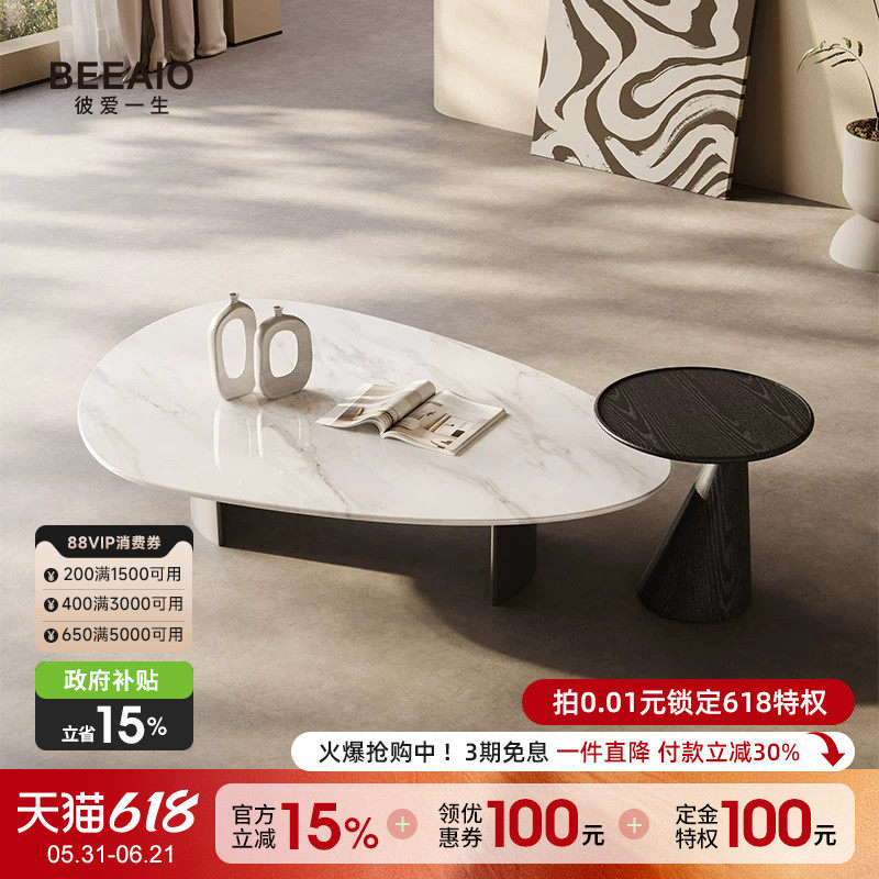 纯天然奢石茶几小户型高端轻奢高级感天然奢石大理石茶几客厅简约