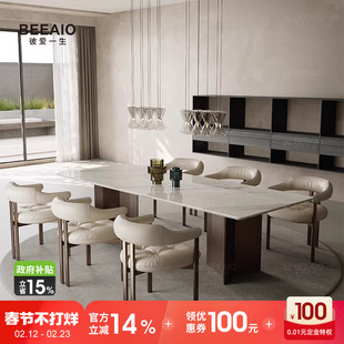 意式轻奢奢石餐桌实木2025高端现代别墅大平层纯天然大理石餐桌