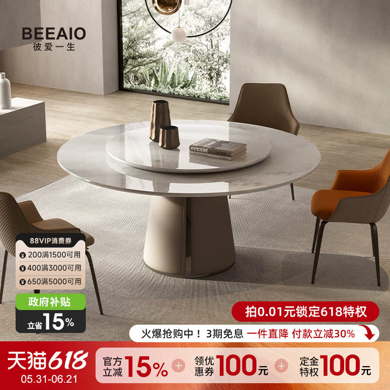 天然奢石餐桌水晶大理石圆桌