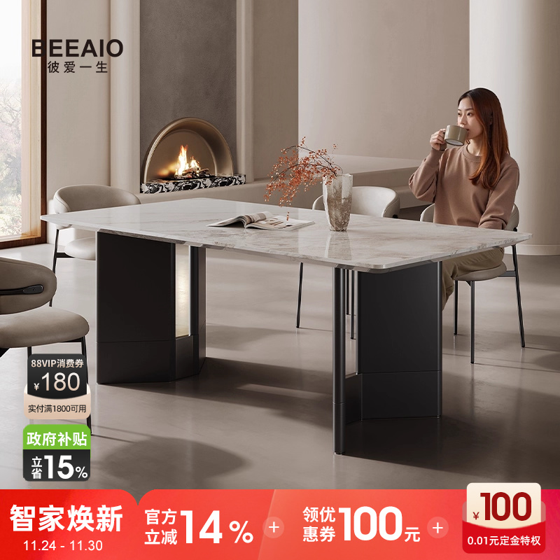 高端意式长方形大理石奢石餐桌