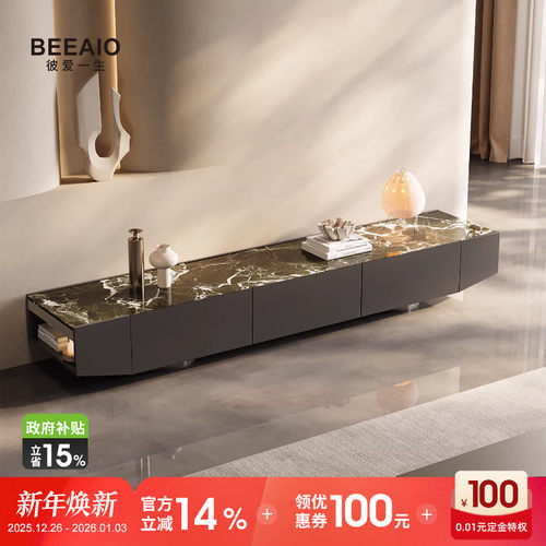 彼爱1生天然奢石电视柜意式极简