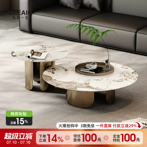 天然奢石茶几大理石不锈钢