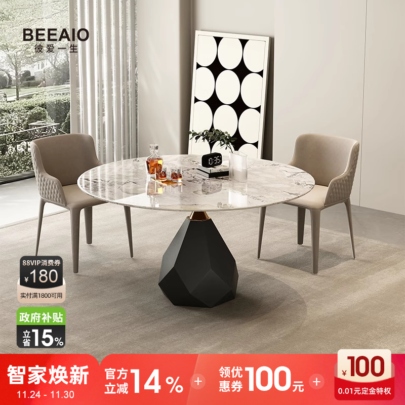 彼爱1生天然奢石大理石