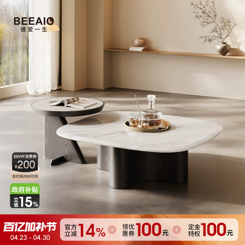 彼爱1生100%天然奢石茶几意式极简高级感客厅沙发家用大理石茶几