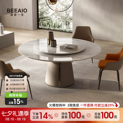 进口纯天然奢石圆餐桌高端意式轻奢现代简约带转盘大理石圆桌