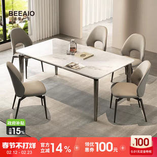 彼爱进口纯天然奢石大理石餐桌高端现代简约意式轻奢长方形餐桌