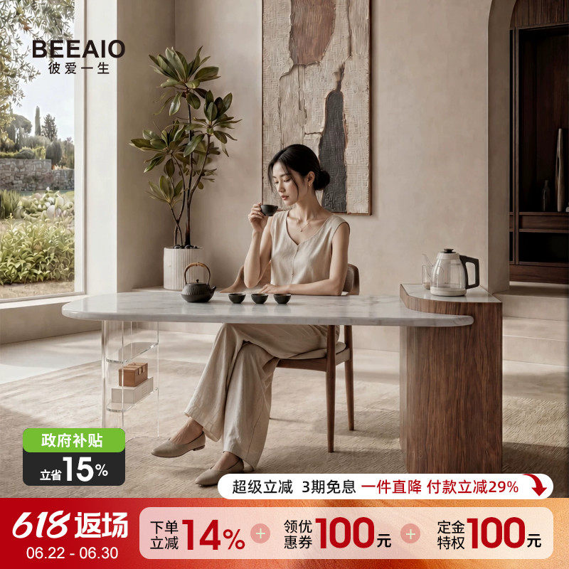 彼爱1生侘寂悬浮奢石茶台