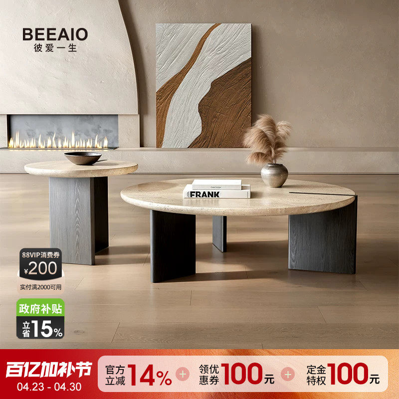 纯天然洞石茶几客厅家用中古风实木大理石茶几设计师高级感圆茶几