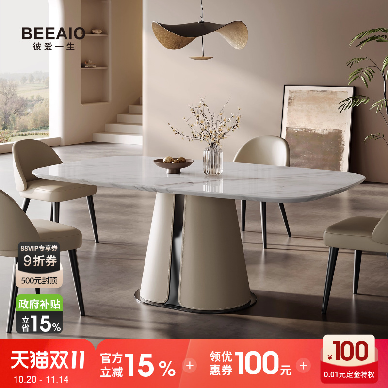 天然奢石餐桌大理石餐桌饭桌