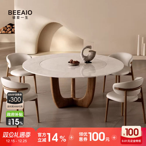 彼爱意式极简中古纯天然奢石餐桌