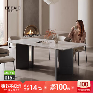 彼爱纯天然奢石餐桌2025新高端意式极简长方形大理石餐桌椅家用