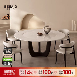 纯天然奢石内嵌转盘中古实木圆桌现代简约轻奢大理石圆餐桌高级感