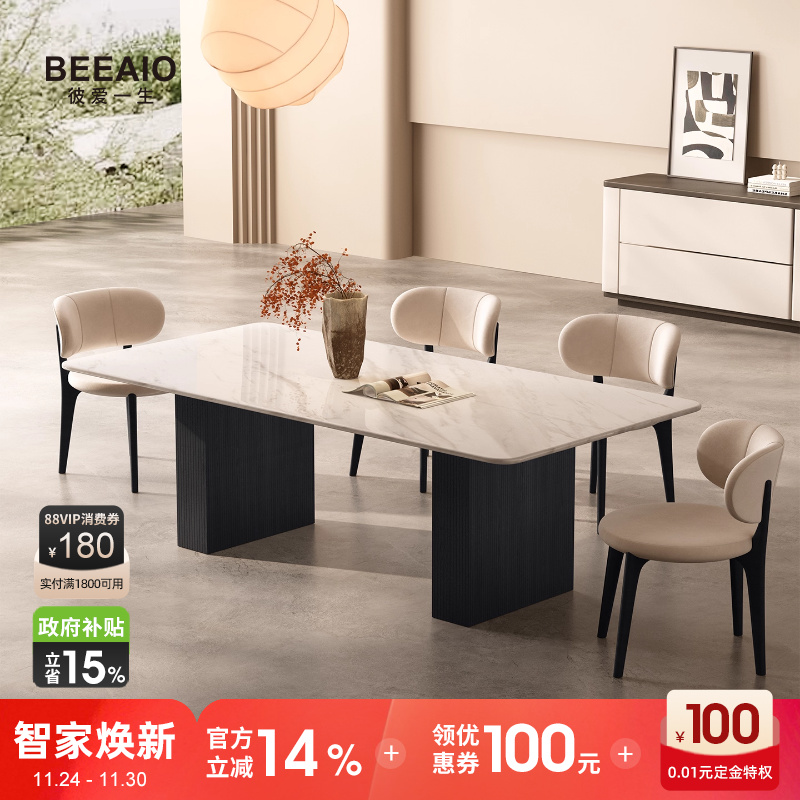 奢石餐桌大理石餐桌家用长餐桌