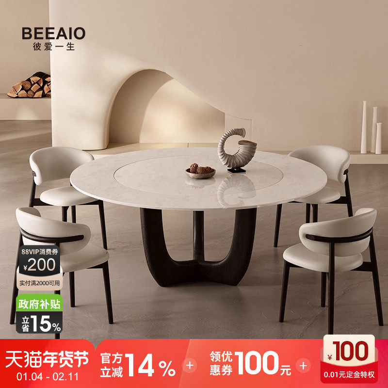纯天然奢石内嵌转盘中古实木圆桌现代简约轻奢大理石圆餐桌高级感,住宅家具,大理石餐桌,淘宝优惠券,粉丝福利购,淘宝优惠卷