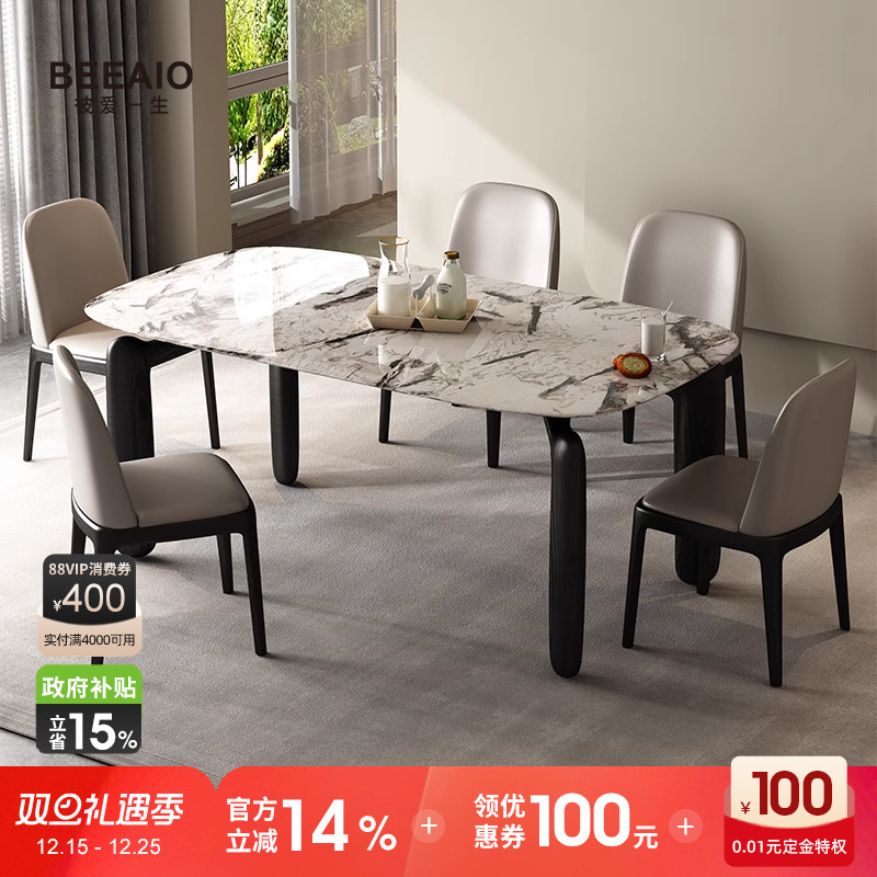 天然奢石北欧大理石环保