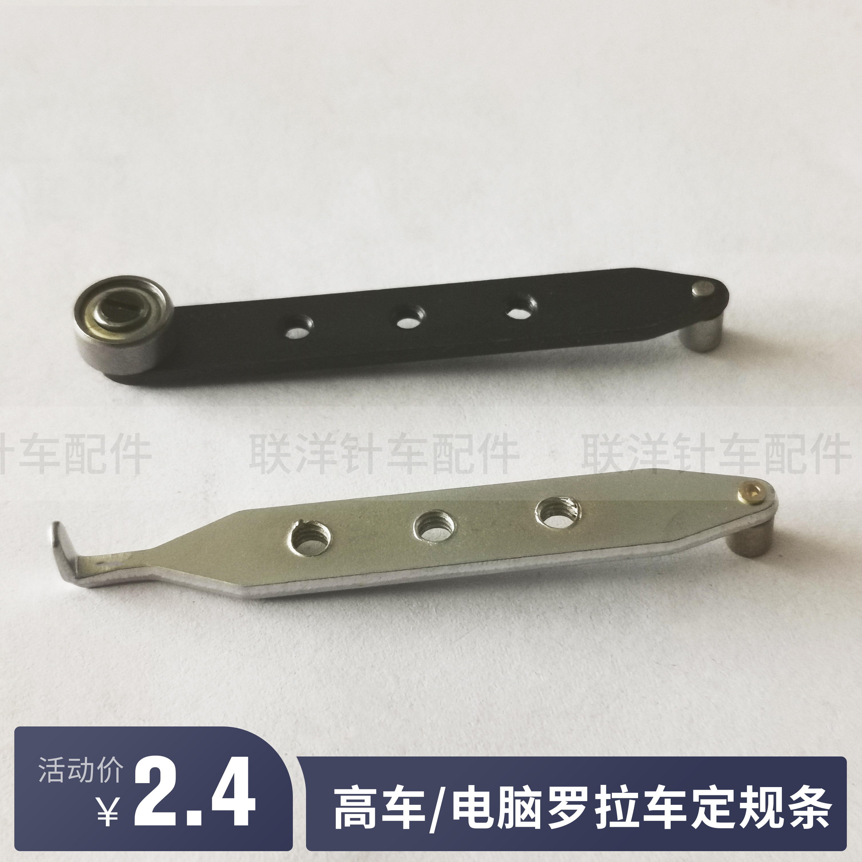 591电脑罗拉车高头定规配件靠边图片