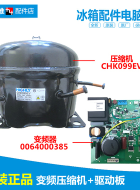 原装海尔冰箱配件变频器驱动电脑板BCD-252SBV/252KBSL/252WBCS Z