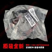 35Q1W 美 原装 空调配件室温传感器KFR KFR