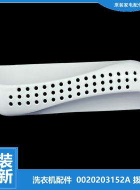 原装海尔洗衣机配件过滤网器XQGH70-B1266A/BF1206 G100068HBD12G