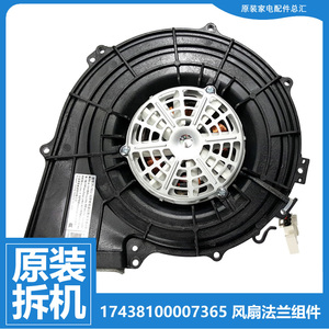 华凌HD100X2WI美的洗衣机配件烘干风电机COLMO CLDS10E CLDS10YE