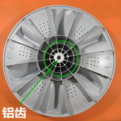 美的洗衣机配件波轮盘转盘底MB80-6000IQCS MB75-8000(S)-8000D(S