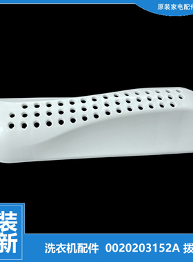 原装海尔洗衣机配件过滤网XQG80-BX12719/BX12759G/HB1286/HB1486
